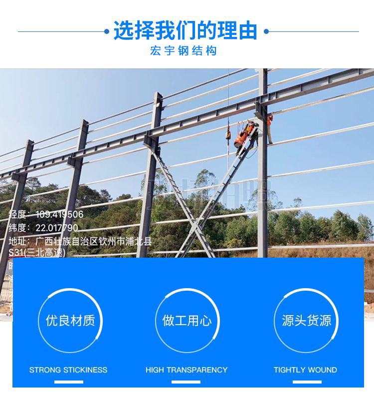 南宁钢结构加工厂家选择理由.jpg