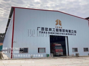 广西路桥.巴平路4分部钢筋加工厂