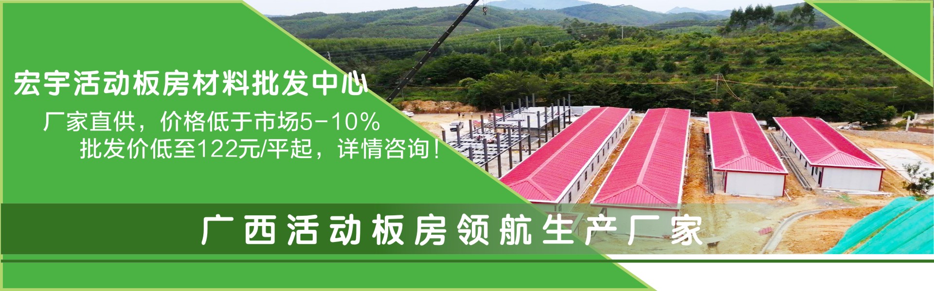 活动板房价格每平方多少钱