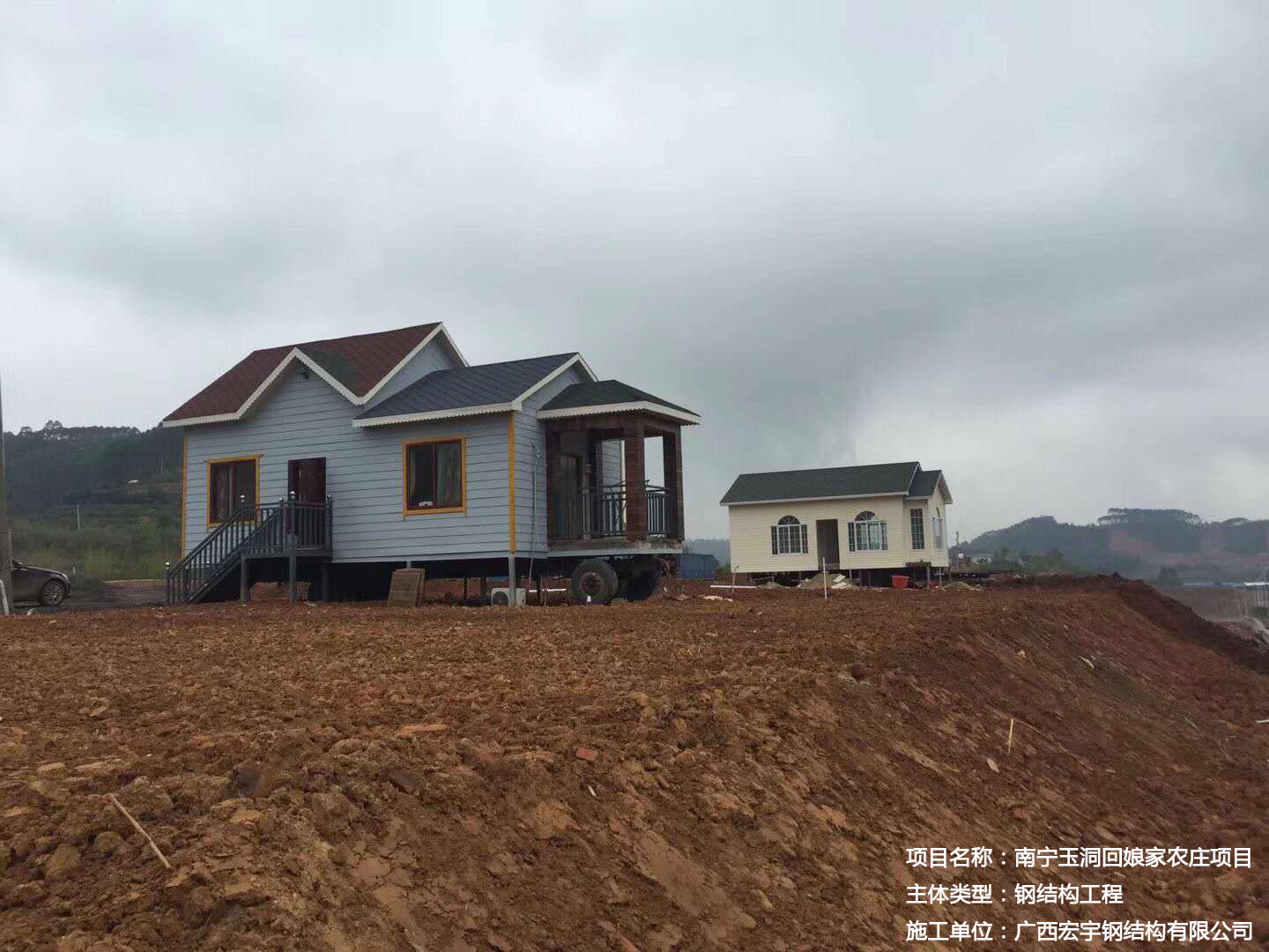 南宁玉洞回娘家农庄项目