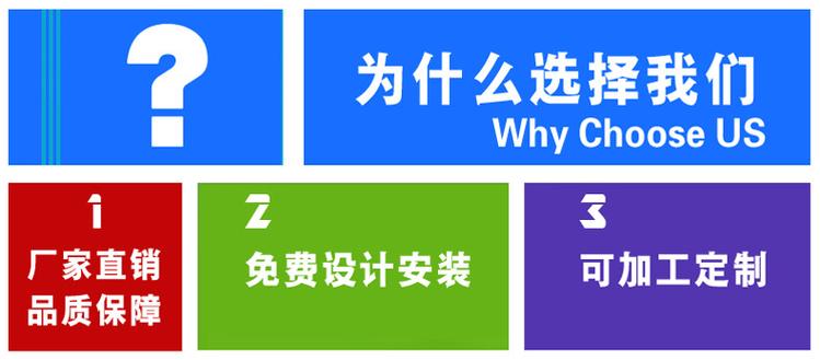 为什么选择我们宏宇膜结构车棚.jpg