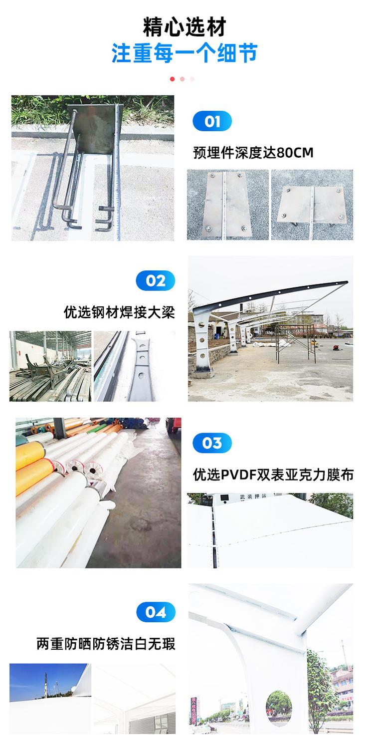 南宁膜结构车棚公司.jpg