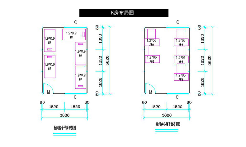 南宁活动板房厂家k房布局图.jpg