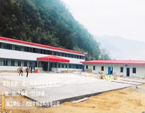 凤山袍里到乐业新化活动板房项目