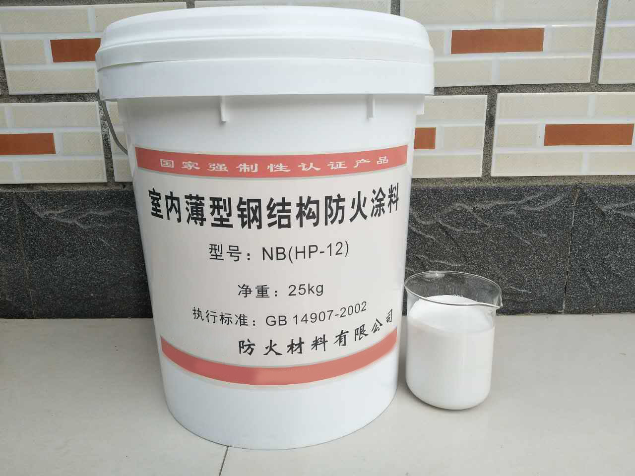 薄型防火涂料