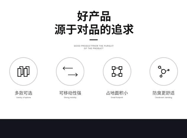 广西南宁移动厕所生产厂家优点.png