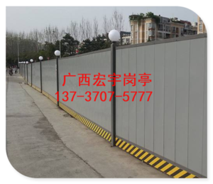 围档工程