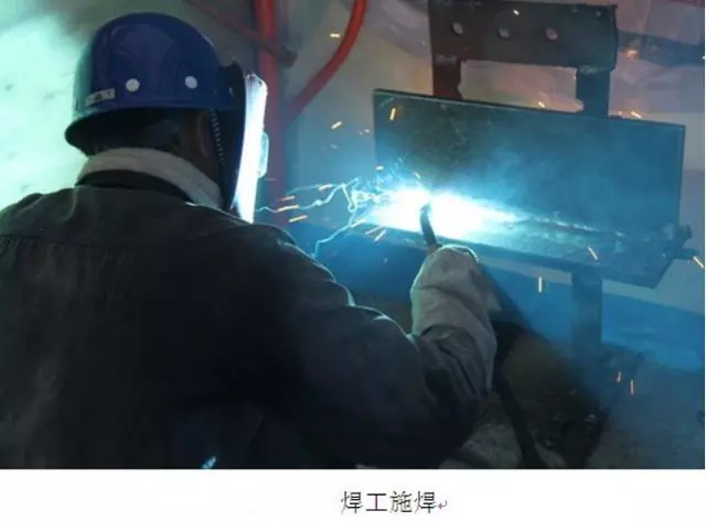 焊缝.png