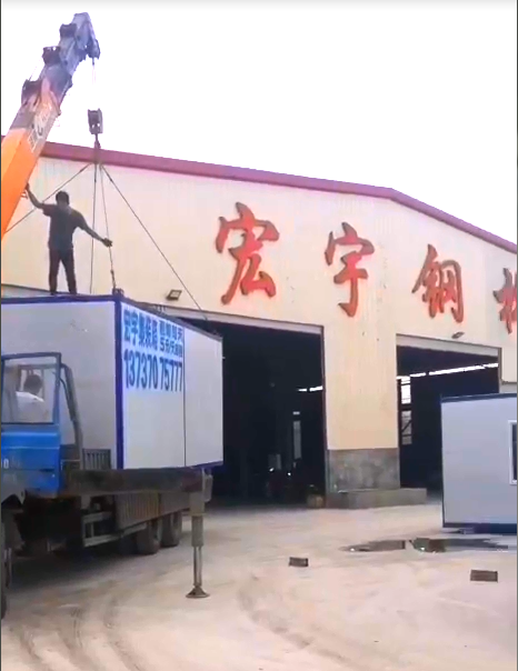 宏宇集装箱起吊发往罗文大道